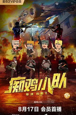 freexxx中国偷拍